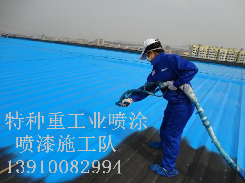 庐阳除锈喷漆 & 设备厂房翻新